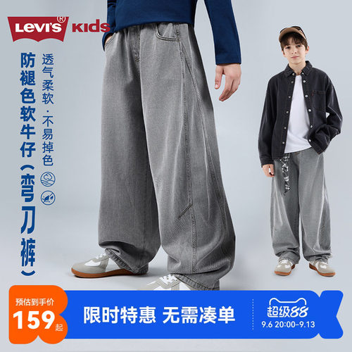 特殊弧线弯刀裤型设计，修饰腿型