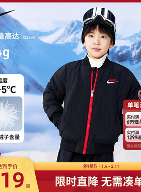 Nike童装儿童羽绒服男童2025冬季新款抗寒保暖外套棉袄NY2242028