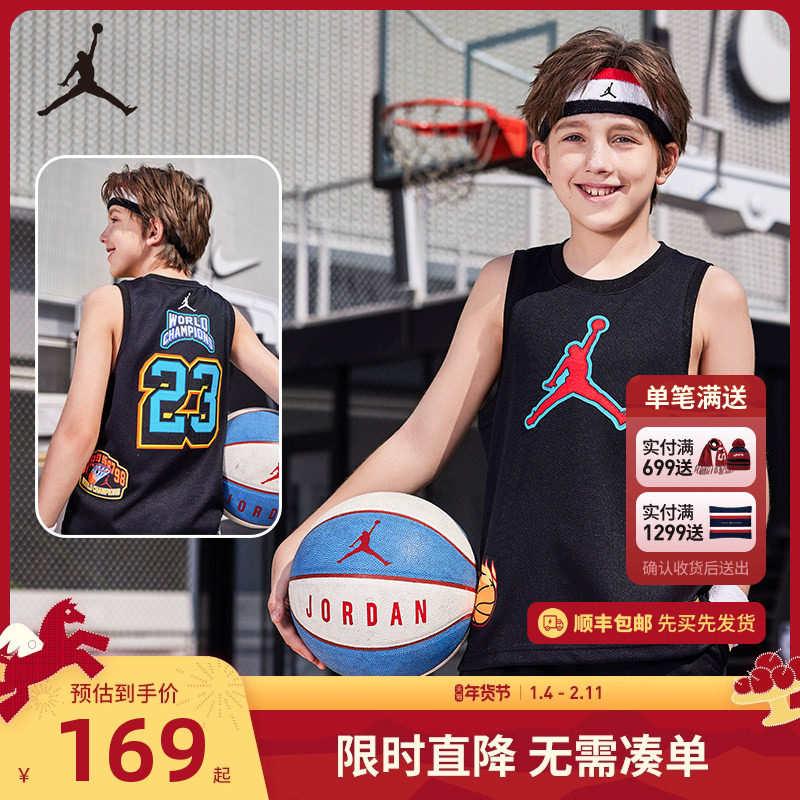 Jordan童装男童篮球背心2025夏季新款大小童运动上衣潮D2332007GS