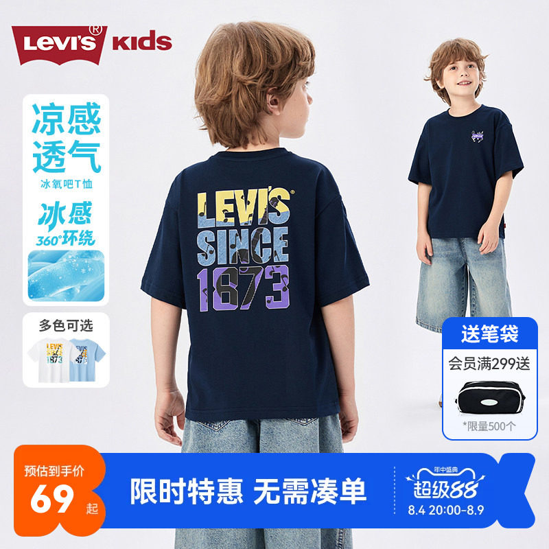 李维斯儿童短袖T恤新品上市