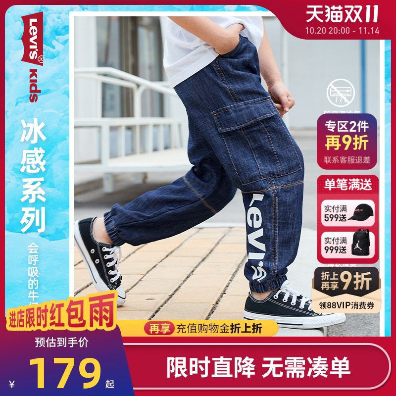男童牛仔裤儿童宽松休闲