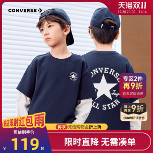 秋装 匡威童装 儿童纯棉打底衫 假两件上衣2025春秋新款 男童T恤长袖