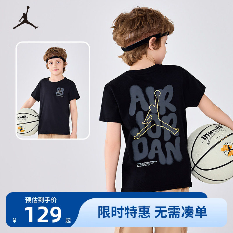 Jordan儿童短袖T恤新品上市