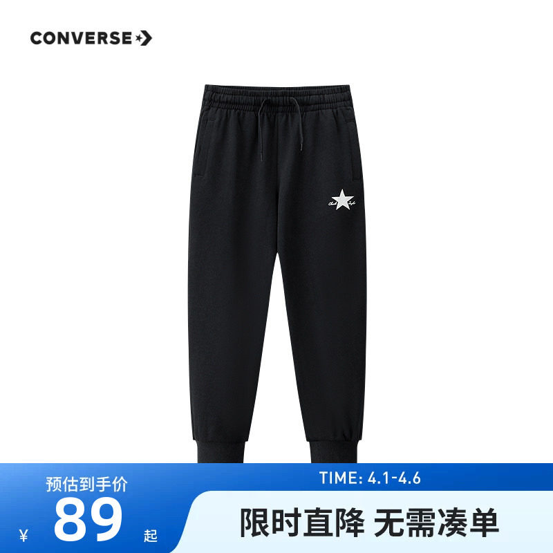 【2026春上新】匡威童装儿童运动裤男童长裤女童休闲裤子宽松卫裤