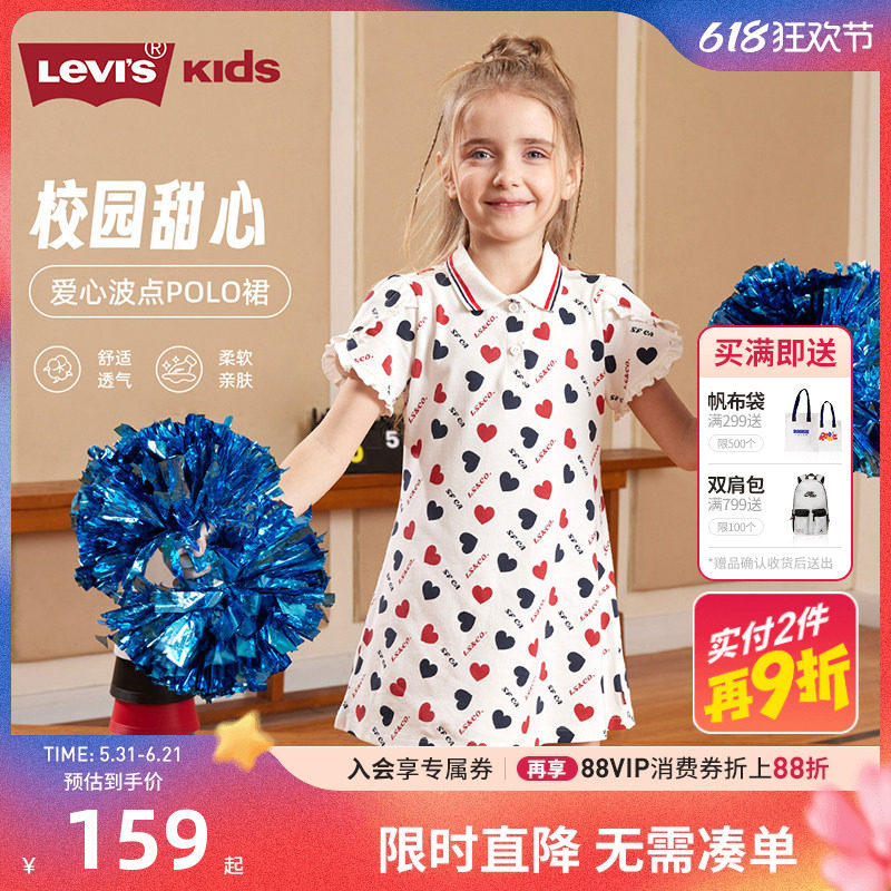 【商场同款】李维斯童装儿童短袖连衣裙2026夏季新款洋气凉感裙子