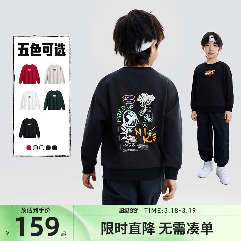 Nike 3brand童装儿童卫衣男童长袖2026春季新款运动上衣N32612178