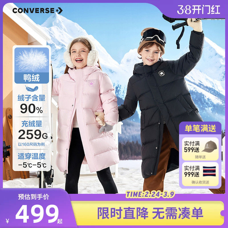 匡威儿童装男童中长款羽绒服2025冬季新款女童加厚保暖外套冬装厚