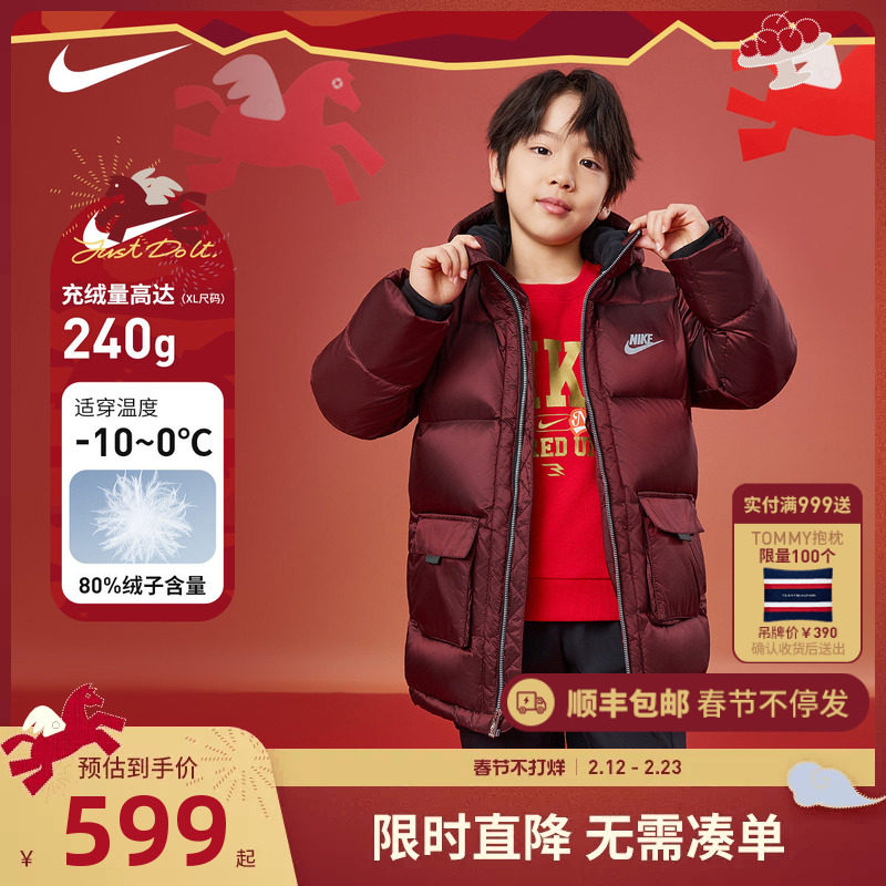 Nike儿童装男童羽绒服中长款2025冬季新款女童保暖外套棉袄加厚潮