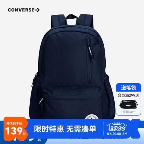 儿童包包匡威新品上市