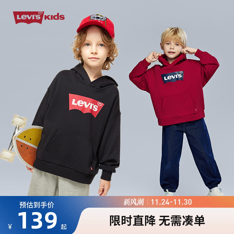 李维斯儿童卫衣新品上市