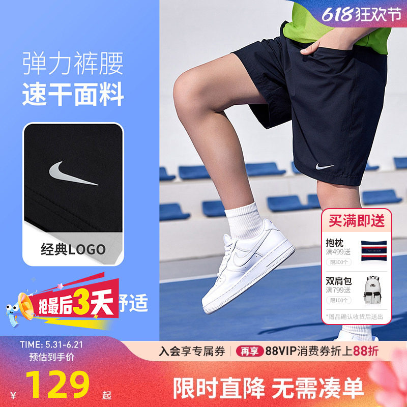 【凉感速干】Nike 3brand儿童短裤夏季男童运动裤中大童五分裤子