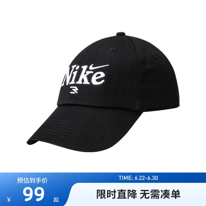 Nike3brand儿童帽子鸭舌帽新品