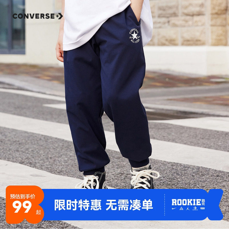 匡威童装儿童裤子男童休闲长裤2026夏季新款女童运动裤纯棉卫裤薄