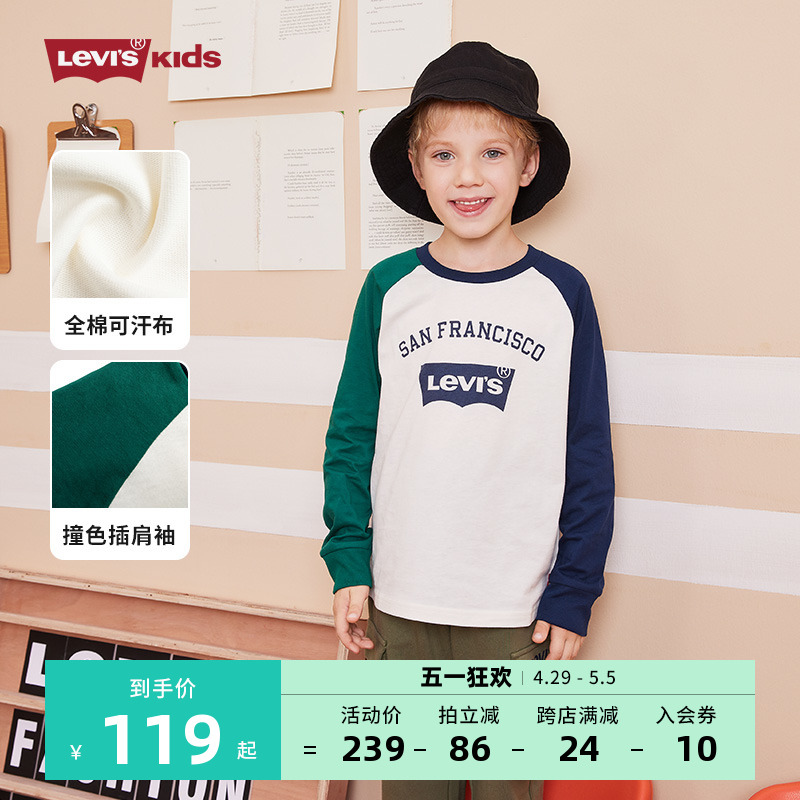 儿童长袖打底衫Levi’s圆领