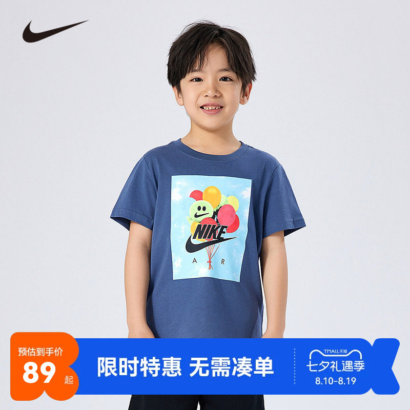 Nike童装男童短袖T恤夏季纯棉儿童宝宝休闲上衣半袖亲肤NY2422985