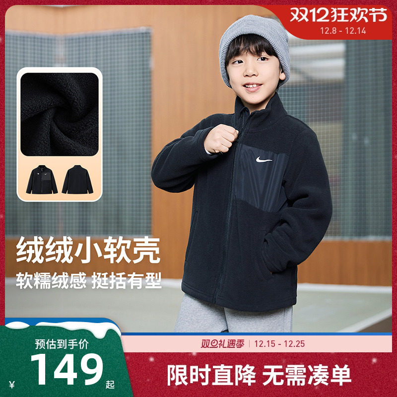 Nike儿童加绒外套新品上市