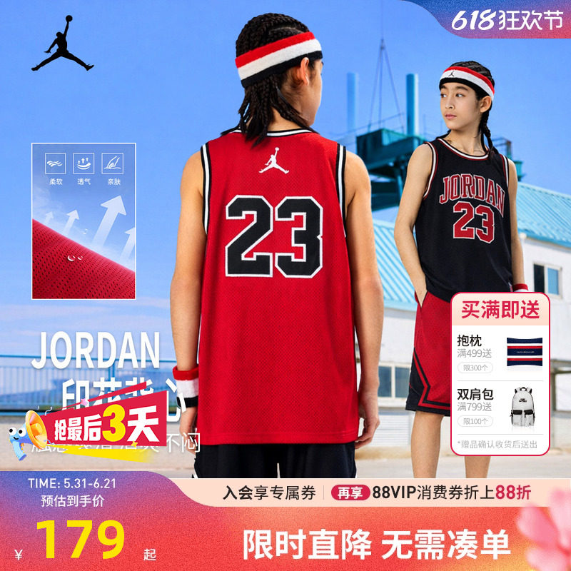 JORDAN童装儿童背心男童篮球服耐克AJ23号夏季中大童透气运动服潮