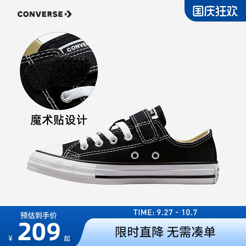 匡威男女童春季新品魔术贴帆布鞋