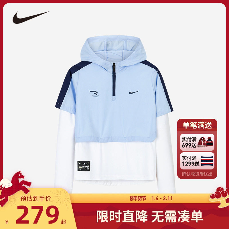 Nike 3brand童装儿童梭织夹克男童春季防风运动上衣春装N32432034