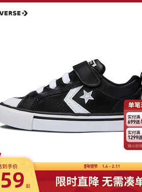 匡威童鞋婴幼童宝宝鞋2025新款小童男童休闲鞋运动鞋潮鞋A08478C