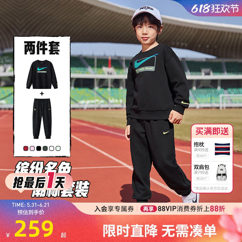 Nike 3brand童装儿童套装男童卫衣长裤2026春季新款女童运动套装