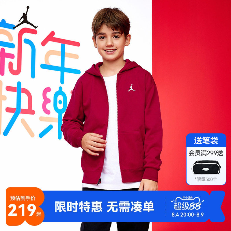 儿童卫衣加绒开衫Jordan新品上市