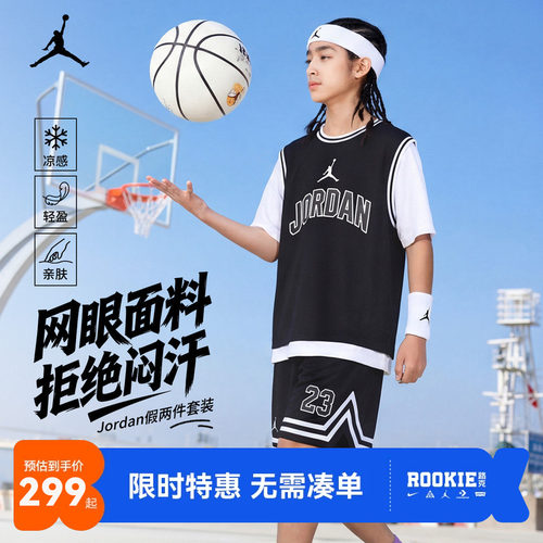 Jordan儿童套装新品上市