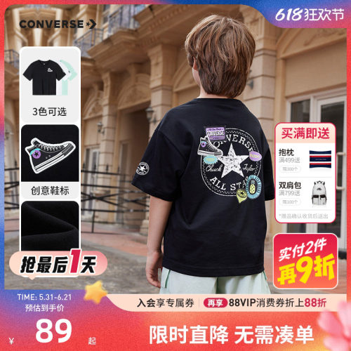 匡威圆领冰凉短袖T恤新品上市
