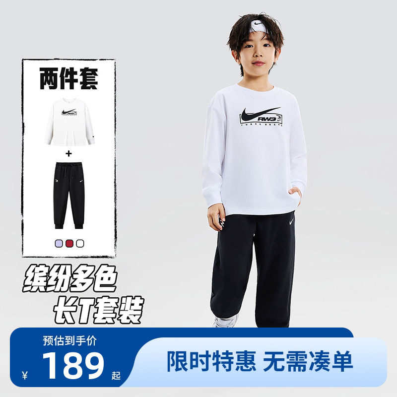 Nike 3brand童装儿童套装男童长袖T恤裤子女童运动套装32612172