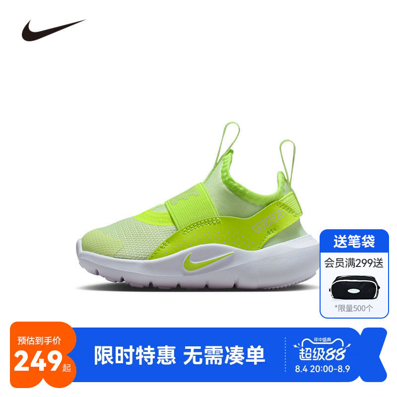 NIKE耐克儿童运动鞋男女童跑鞋防滑缓震休闲鞋透气鞋子IF2895-700