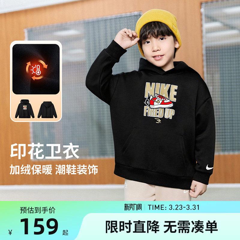 NIKE 3BRAND儿童装男童女童加绒卫衣中大童保暖秋冬上衣N