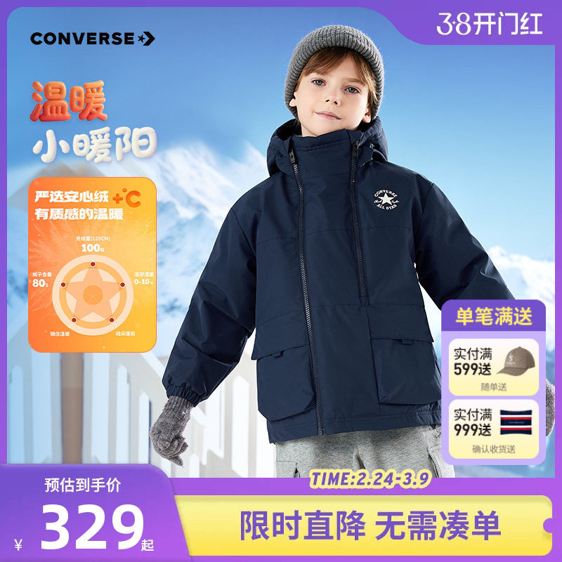 匡威童装儿童羽绒服男童女童防风衣2025冬季新款加厚保暖外套上衣