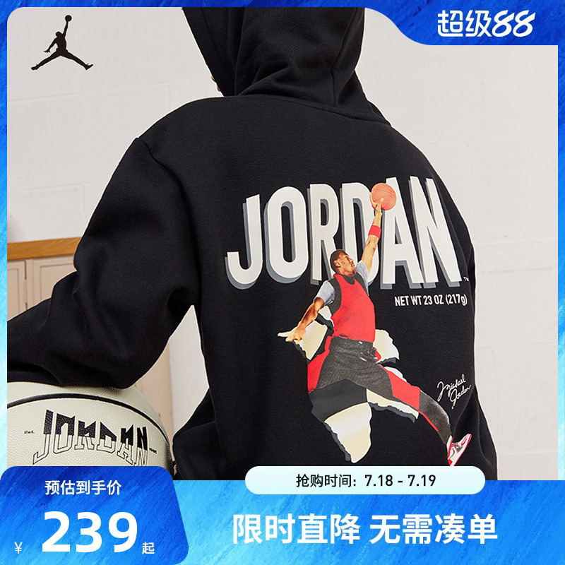 JORDAN儿童装男童连帽卫衣2024新款中大童潮酷加绒上衣JD2312013