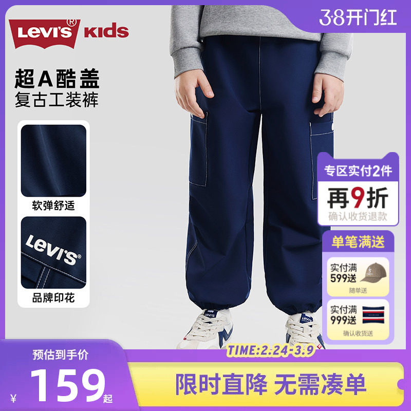 李维斯儿童长裤男童工装裤休闲裤2026春季新款童装户外运动裤春装