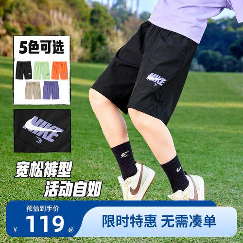Nike3brand儿童短裤新品上市
