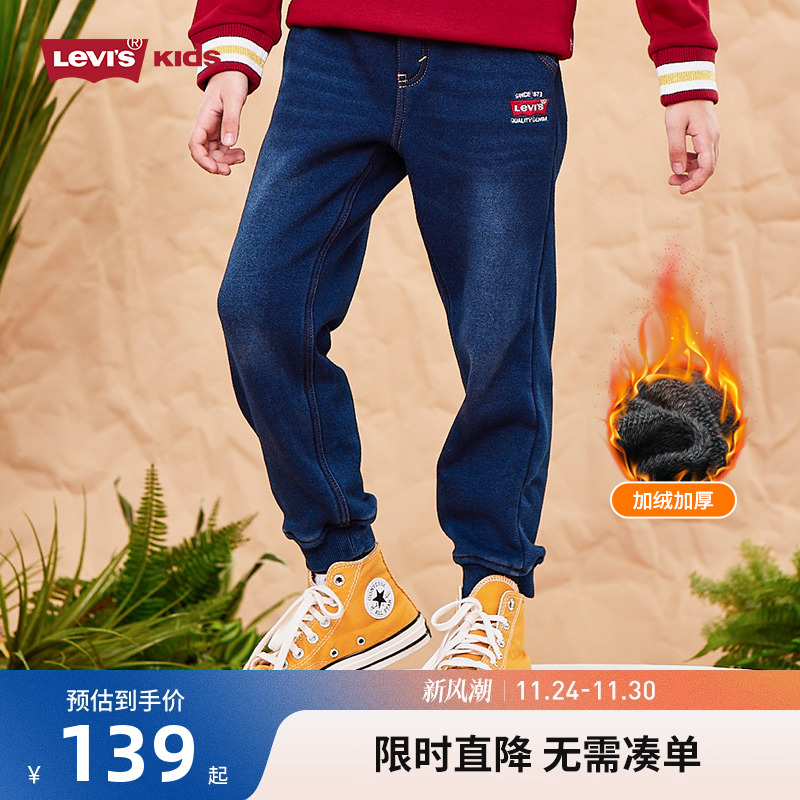 levi's李维斯秋冬季加绒童装