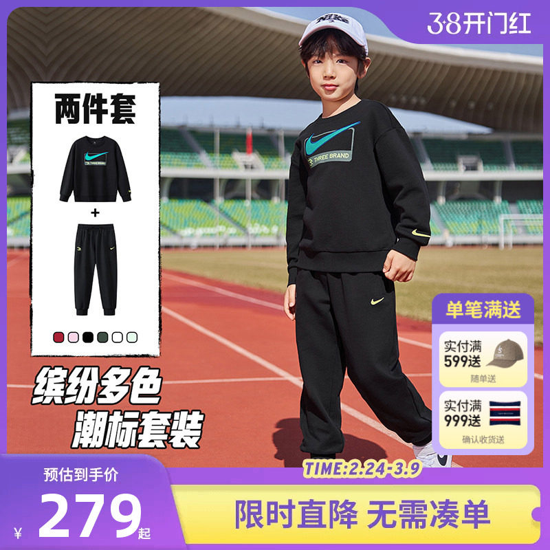 Nike 3brand童装儿童套装男童卫衣长裤2026春季新款女童运动套装