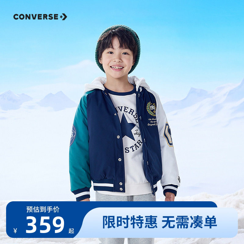匡威儿童装男童冬季短款连帽棉服2026新款中大童学院风棉衣外套潮