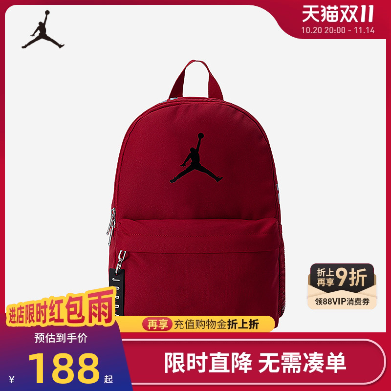 JORDAN双肩包男女款背包大容量学生书包休闲包电脑包JD2413029TD