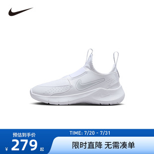 儿童运动鞋 中大童潮鞋 Nike童鞋 男童板鞋 100 休闲鞋 子FN1449