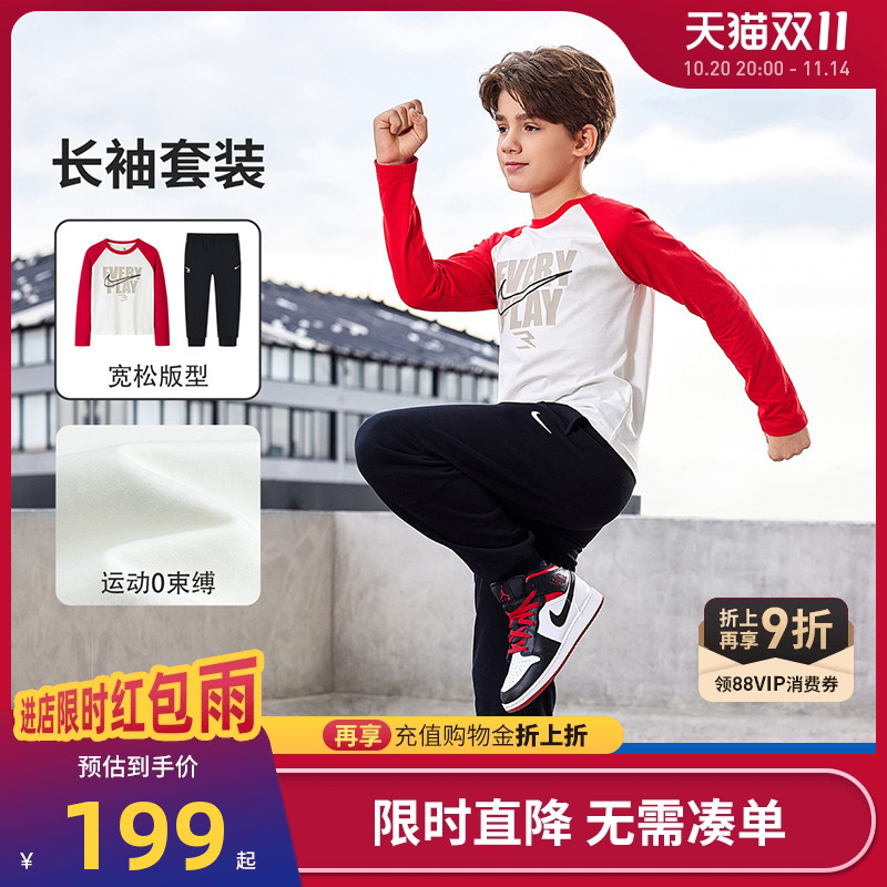 Nike儿童长袖套装新品上市
