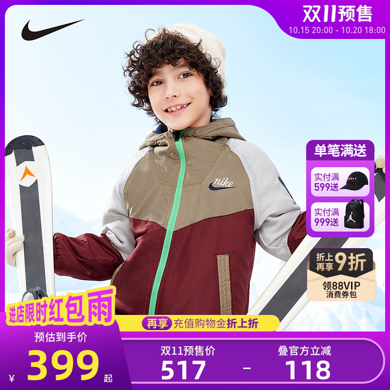 Nike童装儿童冬季夹克男童加绒保暖抗寒外套棉服运动衣NY2242020
