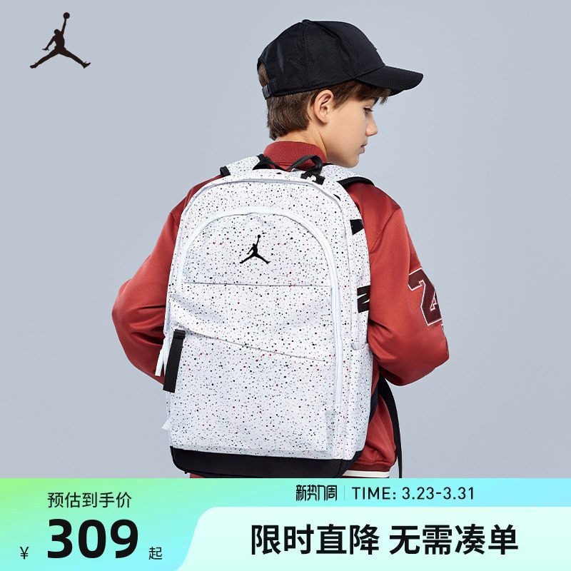 Jordan双肩包中性款大学生书包大容量电脑包校园背包潮JD2133032