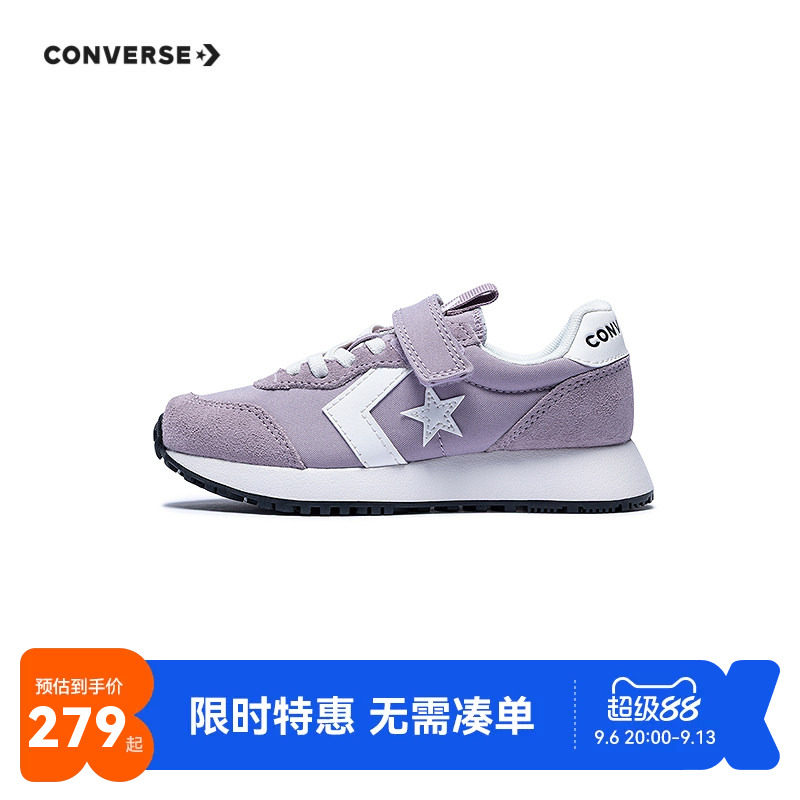 匡威儿童运动鞋新品上市