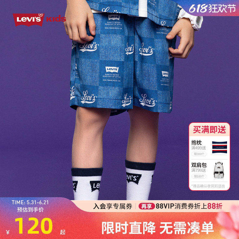 Levis李维斯童装儿童牛仔短裤男童夏季2025新款休闲透气五分裤子