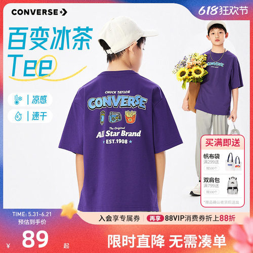 匡威儿童短袖T恤新品上市