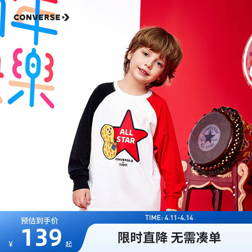 210G棉粘胶优可丝汗布，抑菌舒适