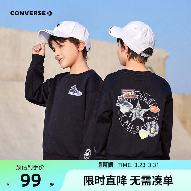 匡威童装儿童卫衣男女童上衣2026春季新款中大童纯棉亲肤长袖春装