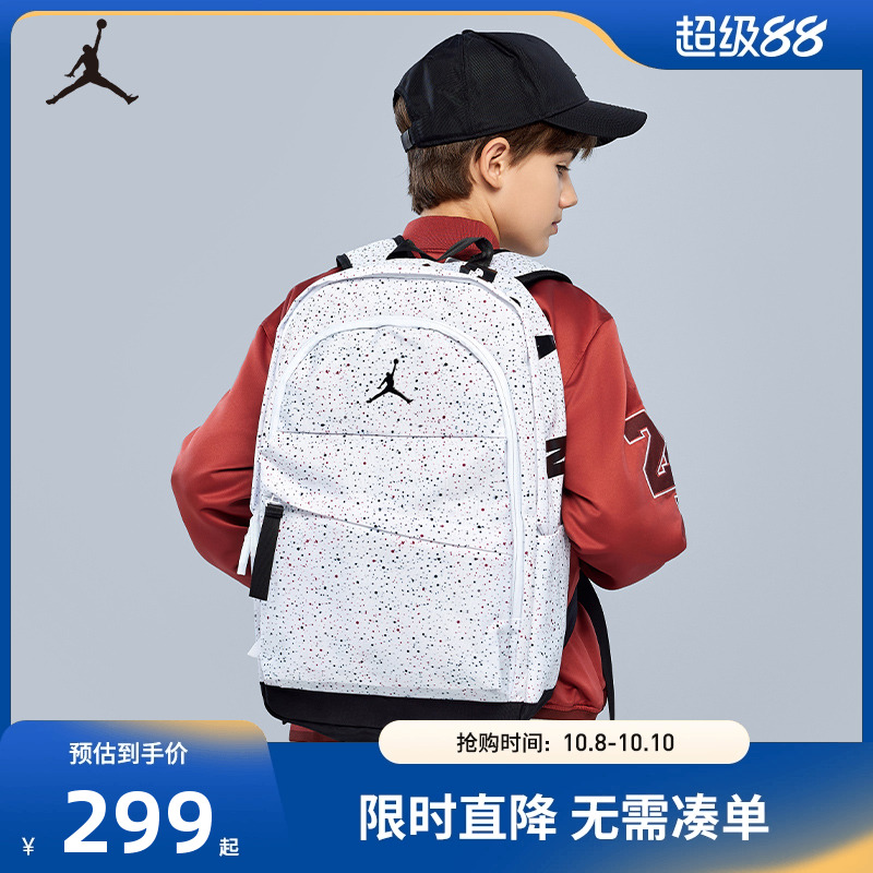 Jordan儿童双肩包新品上市