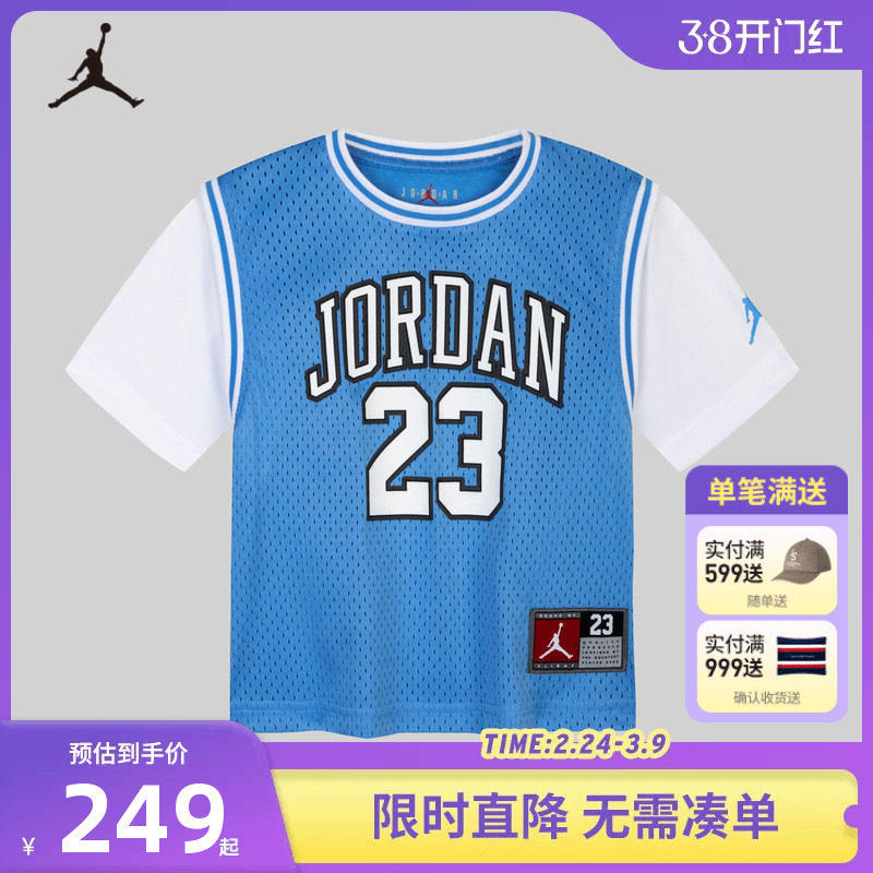 JORDAN童装男女童短袖篮球上衣儿童运动T恤大小童球服潮JD2422054